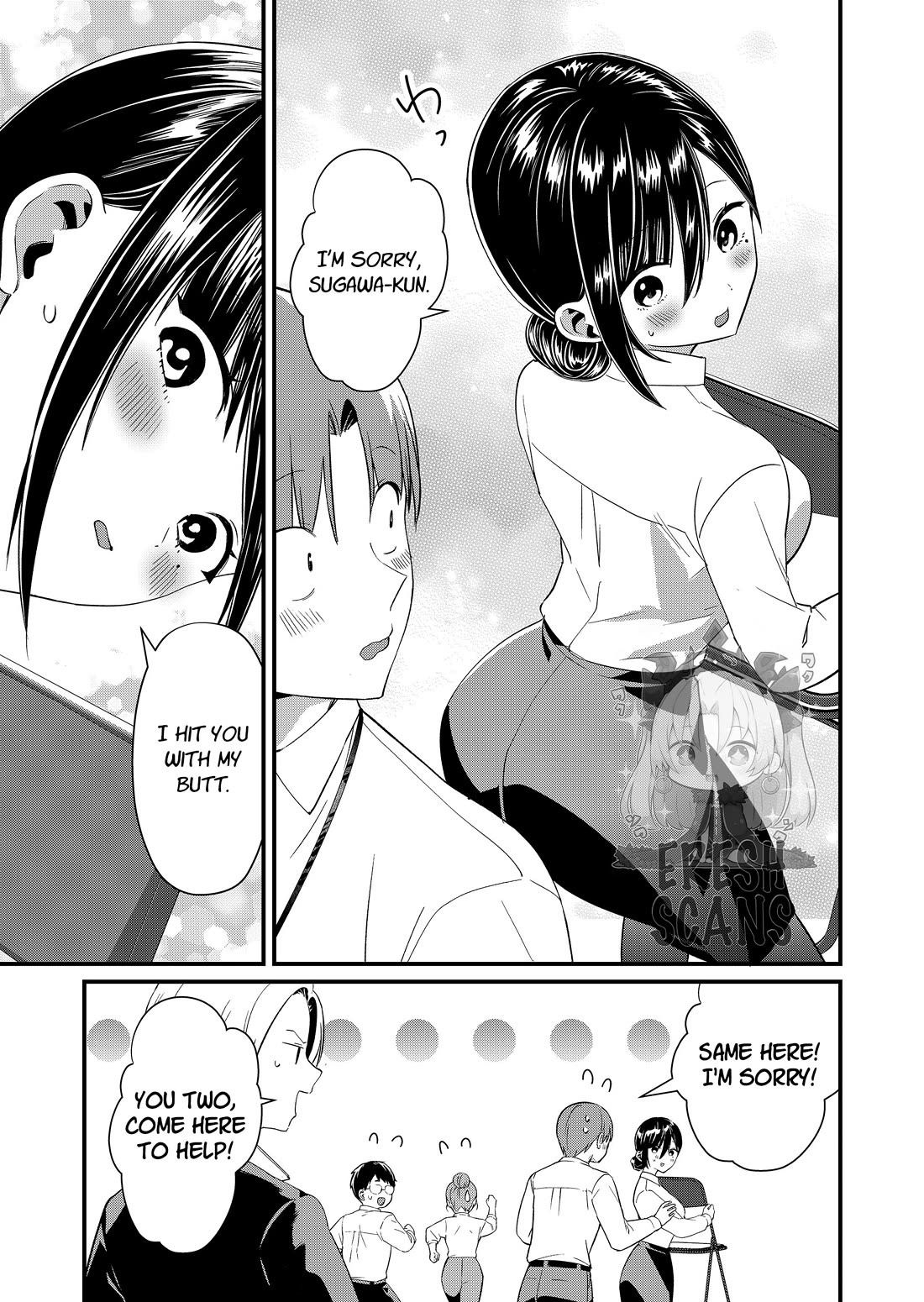 Tokimori-san Is Completely Defenseless!! chapter 85 page 3