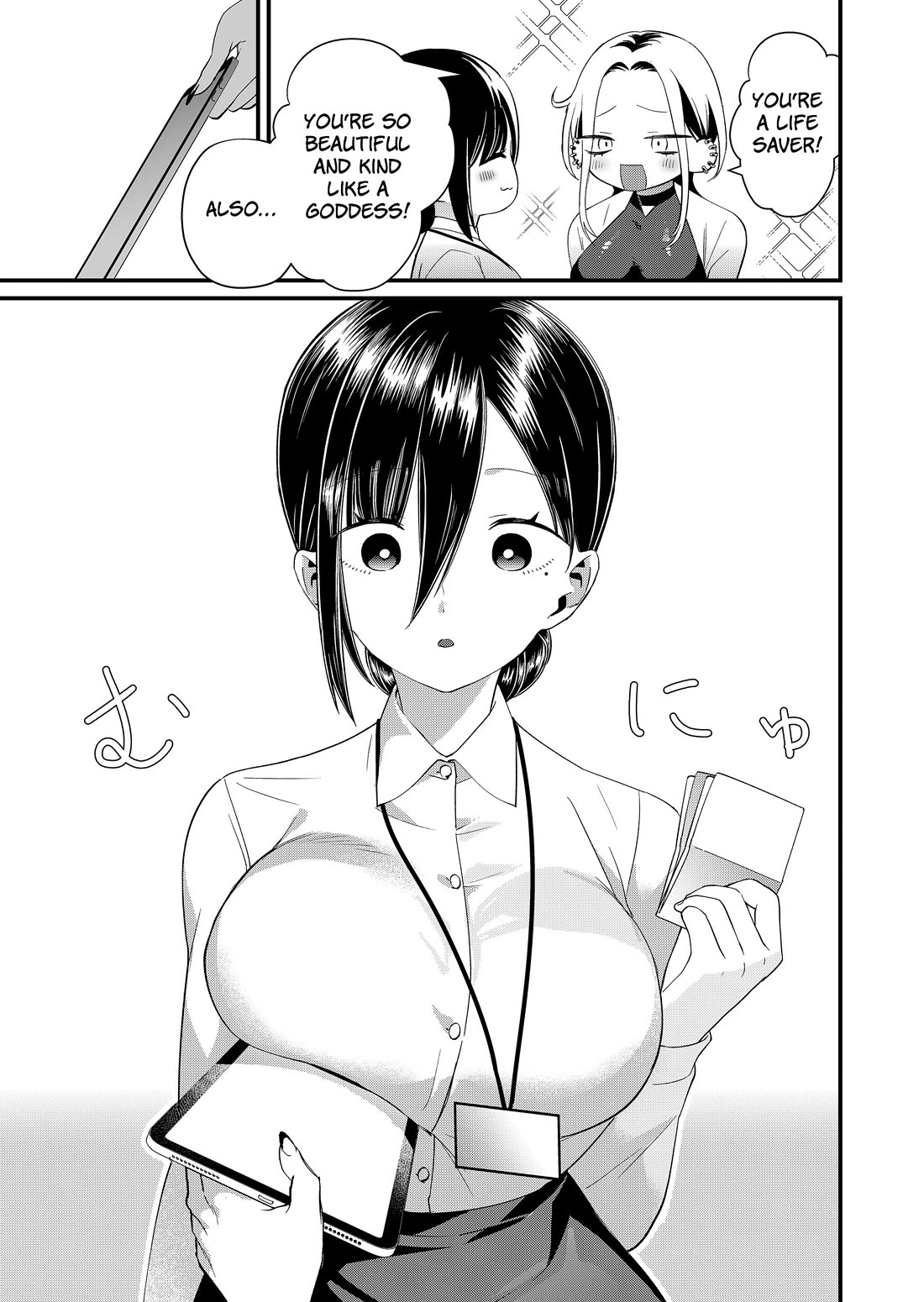 Tokimori-san Is Completely Defenseless!! chapter 86 page 5