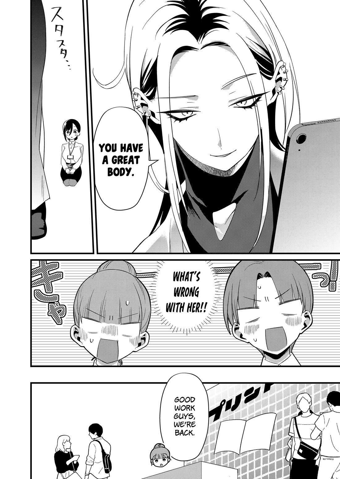 Tokimori-san Is Completely Defenseless!! chapter 86 page 6