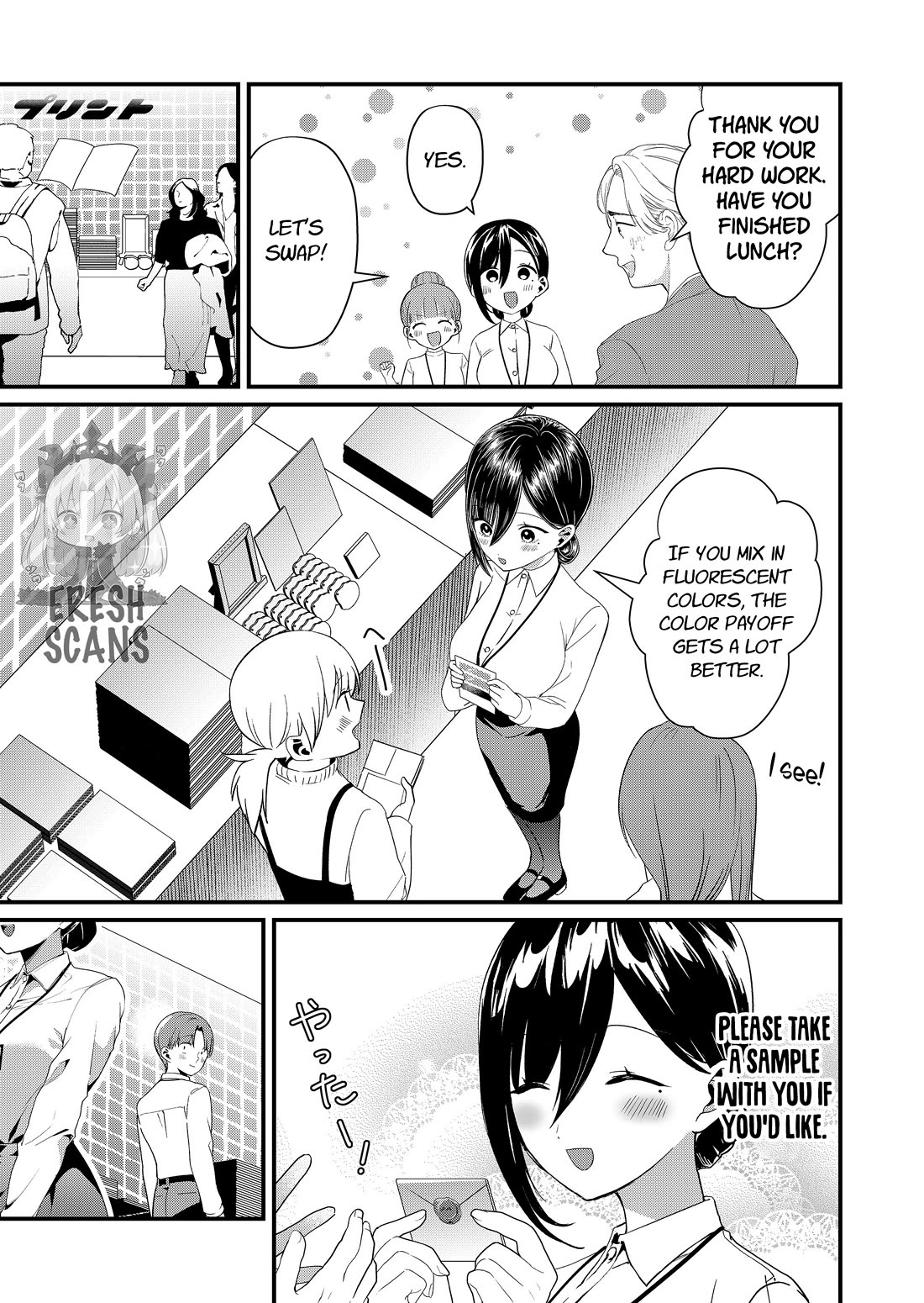 Tokimori-san Is Completely Defenseless!! chapter 86 page 7