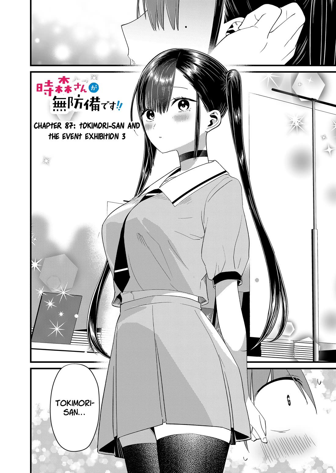Tokimori-san Is Completely Defenseless!! chapter 87 page 2