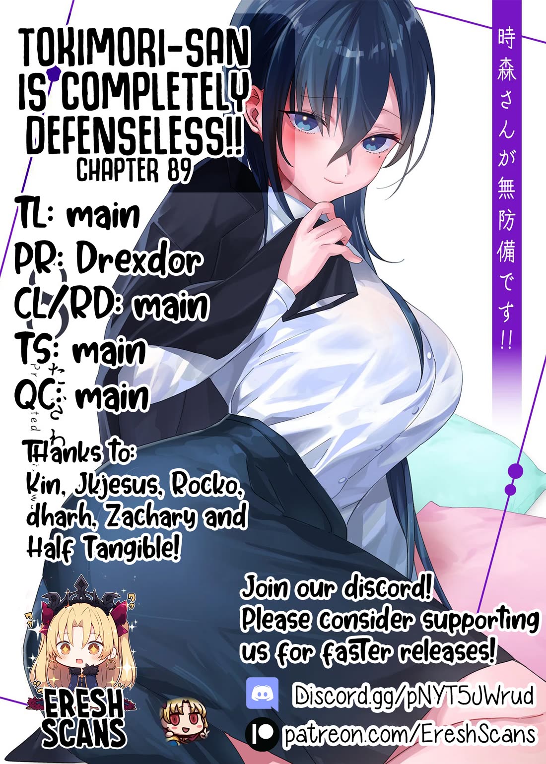 Tokimori-san Is Completely Defenseless!! chapter 89 page 13