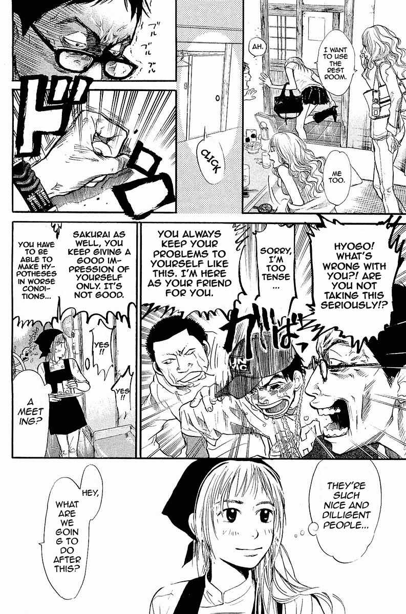 Tokkyuu!! chapter 1 page 29