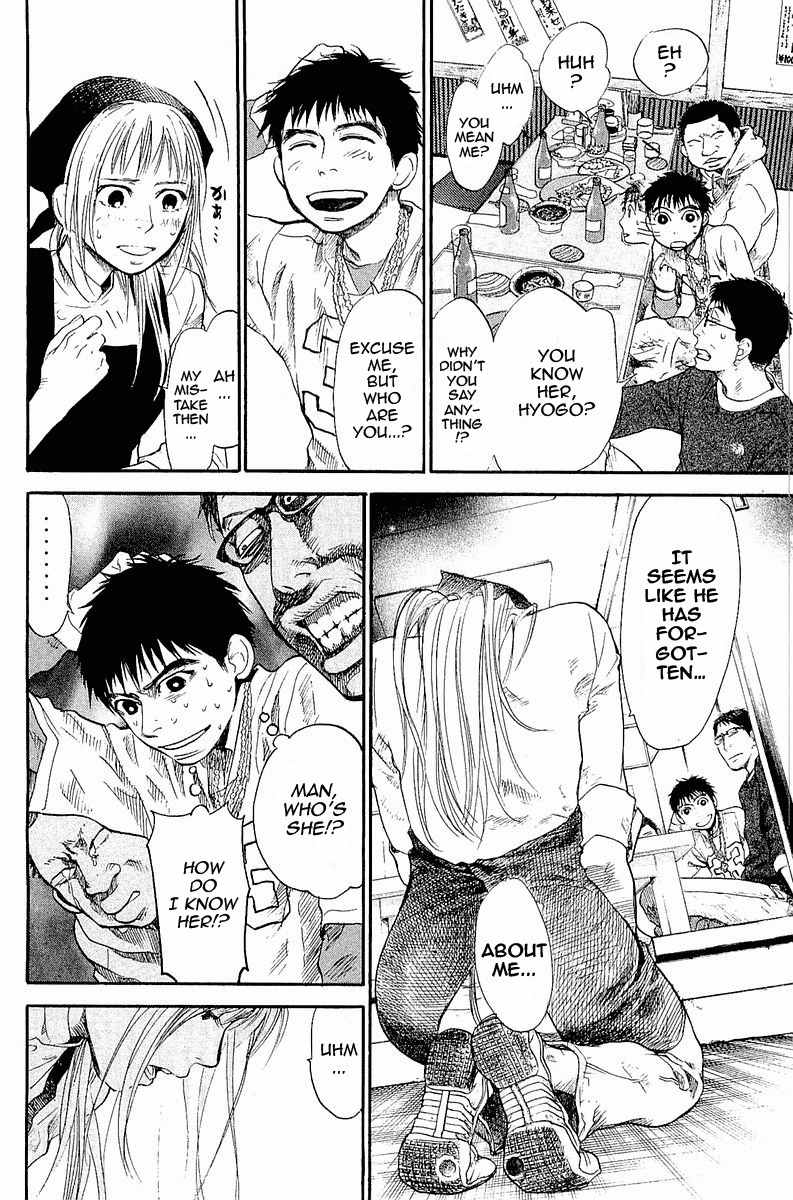 Tokkyuu!! chapter 1 page 33