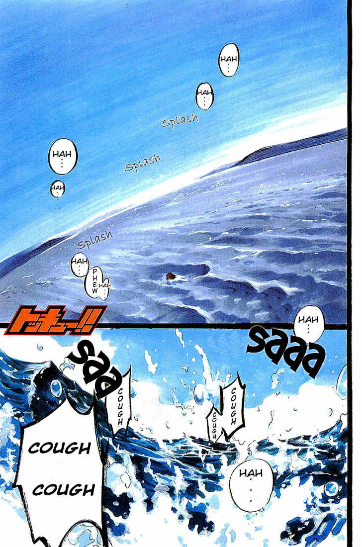 Tokkyuu!! chapter 1 page 4