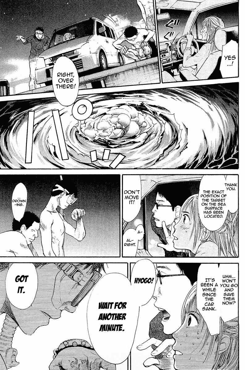 Tokkyuu!! chapter 1 page 46