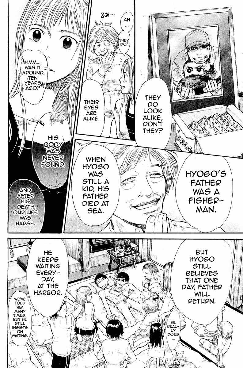 Tokkyuu!! chapter 1 page 65