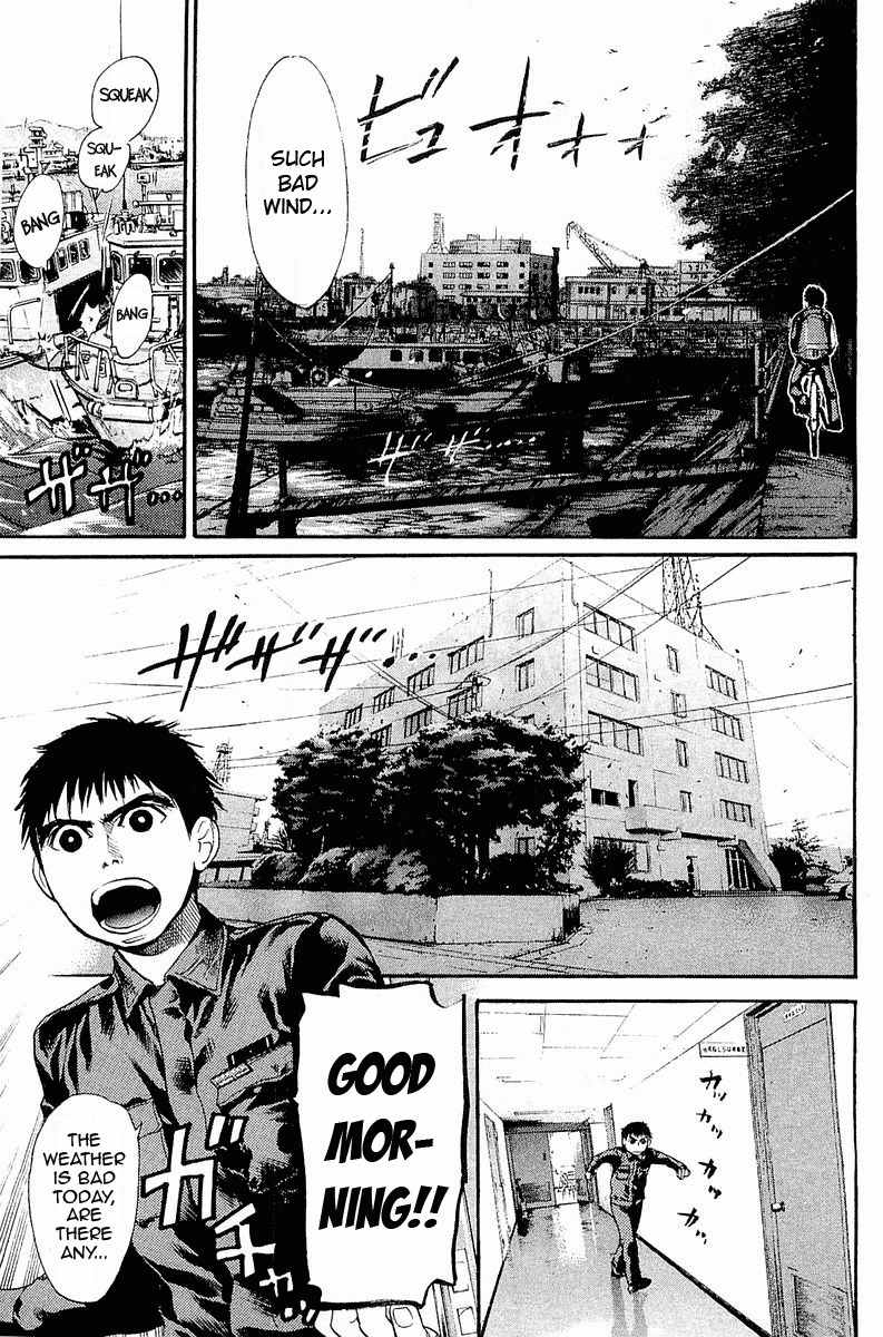 Tokkyuu!! chapter 1 page 69