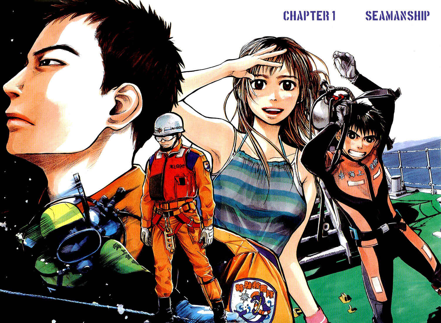 Tokkyuu!! chapter 1 page 7