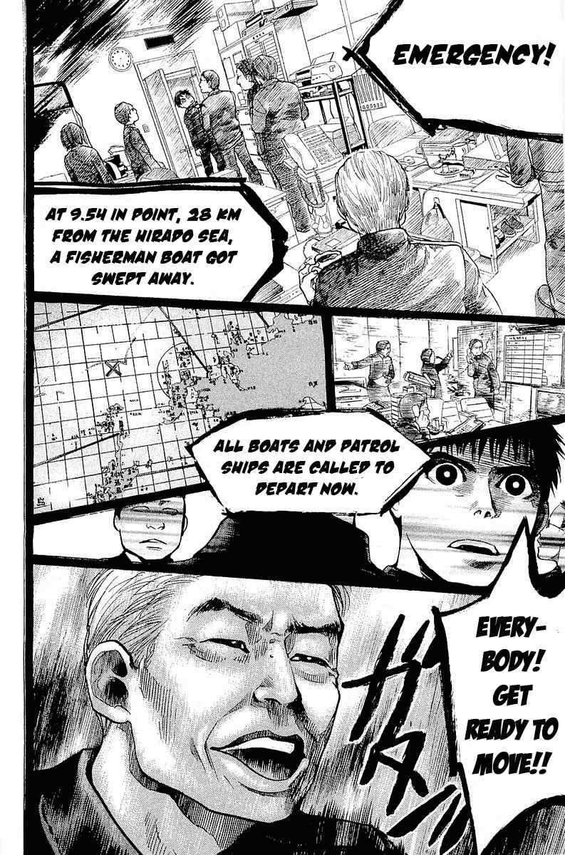 Tokkyuu!! chapter 1 page 71