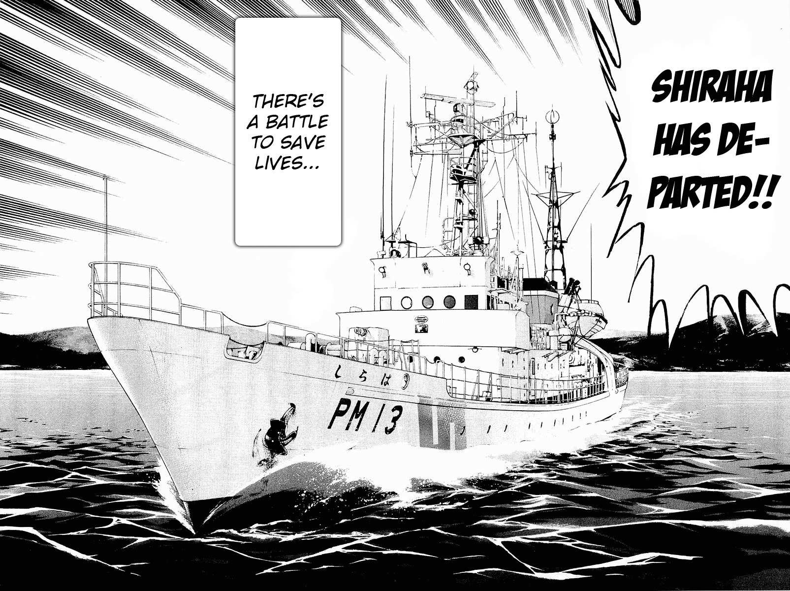 Tokkyuu!! chapter 1 page 74