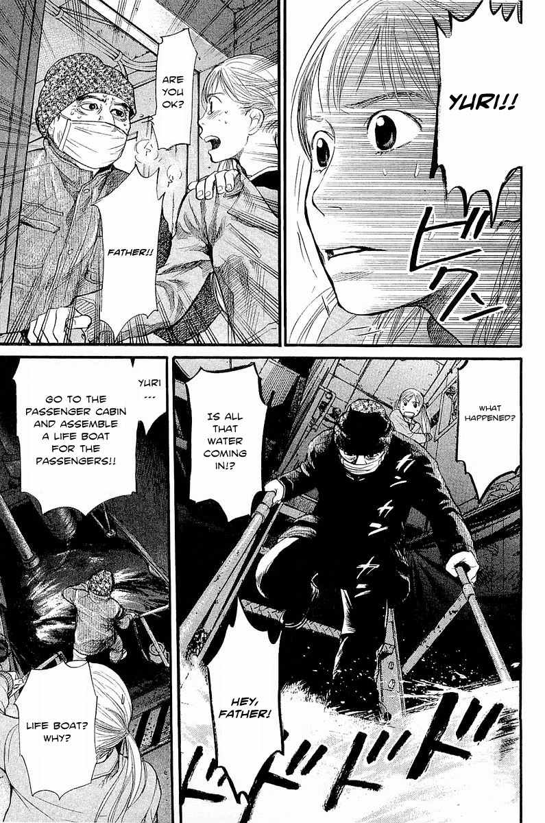 Tokkyuu!! chapter 10 page 4