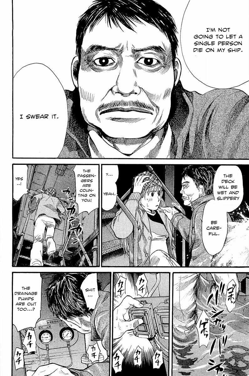 Tokkyuu!! chapter 10 page 7