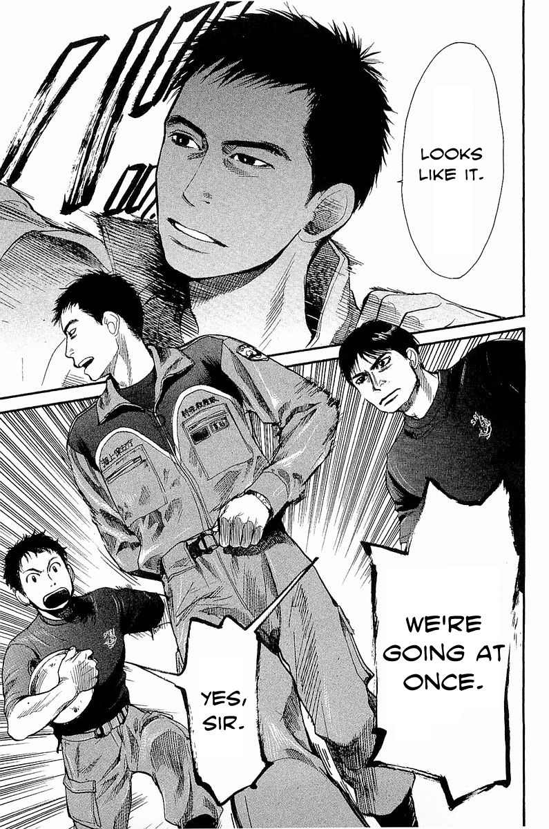 Tokkyuu!! chapter 12 page 4