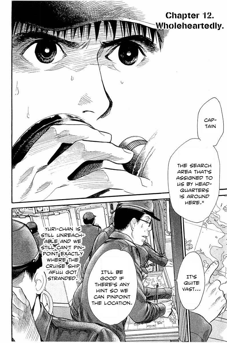 Tokkyuu!! chapter 12 page 5