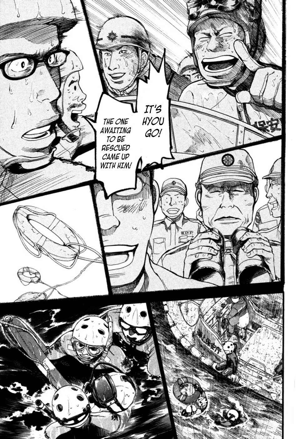 Tokkyuu!! chapter 17 page 3