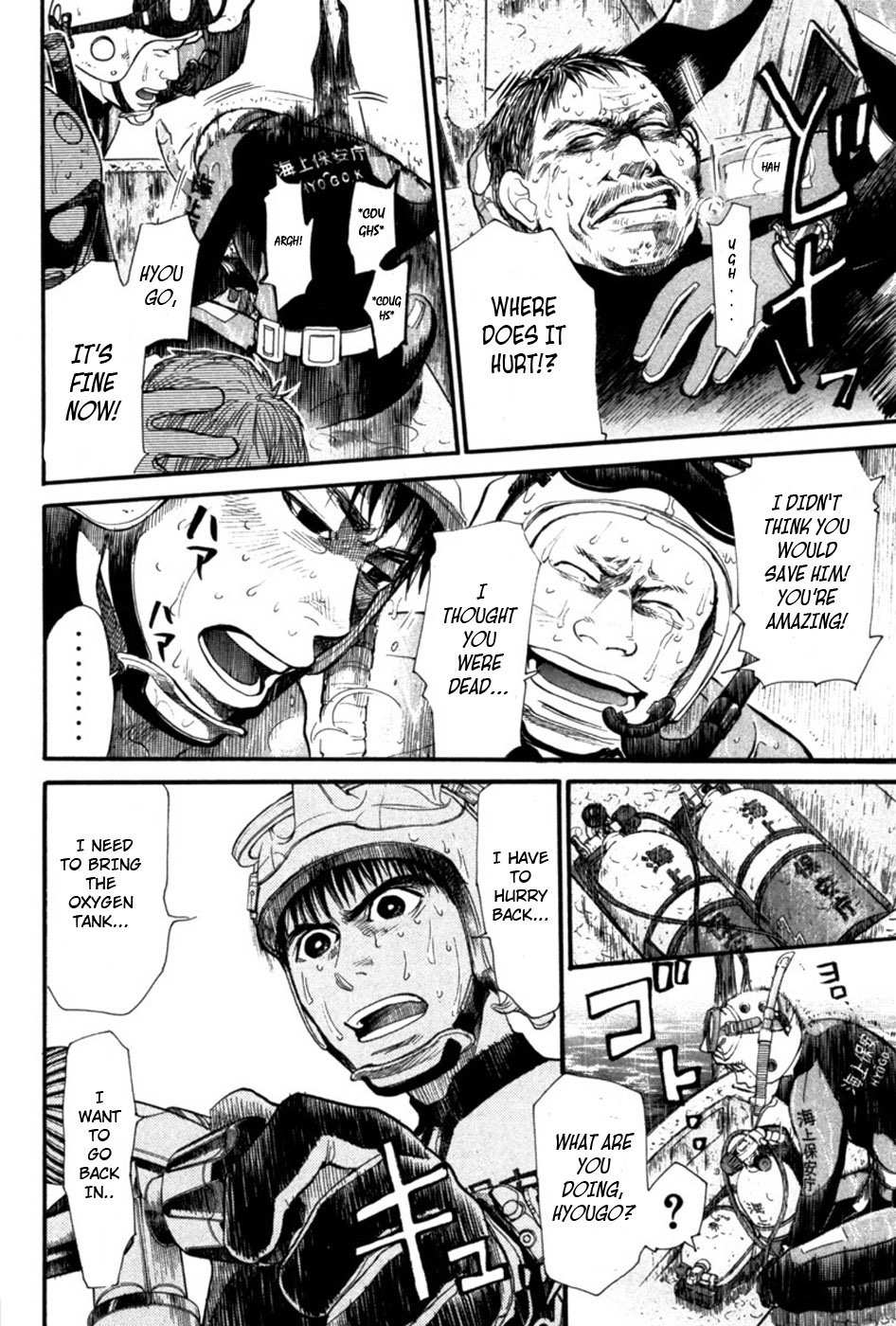 Tokkyuu!! chapter 17 page 4