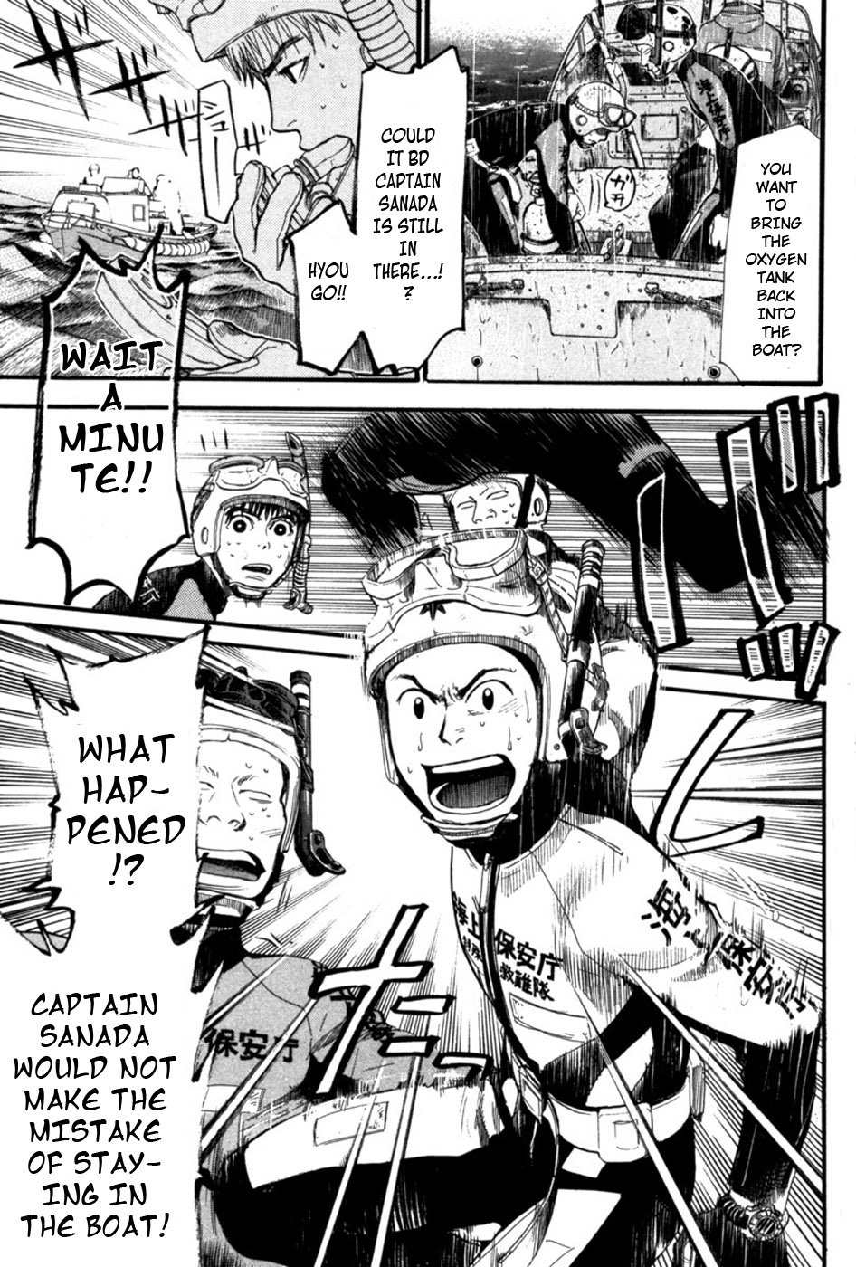 Tokkyuu!! chapter 17 page 5