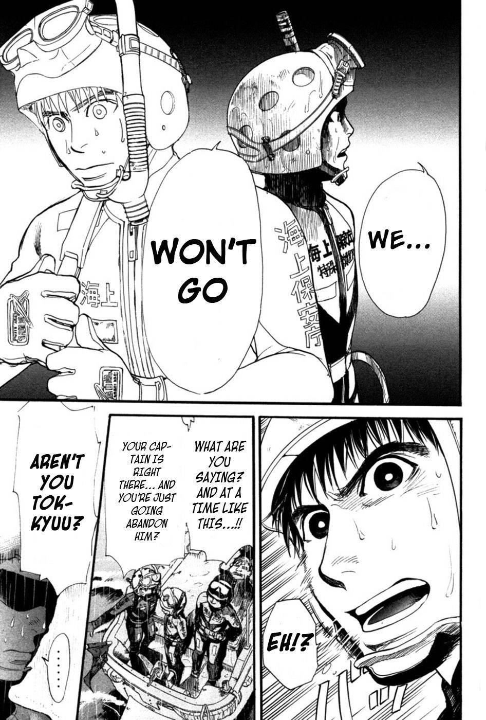 Tokkyuu!! chapter 17 page 7