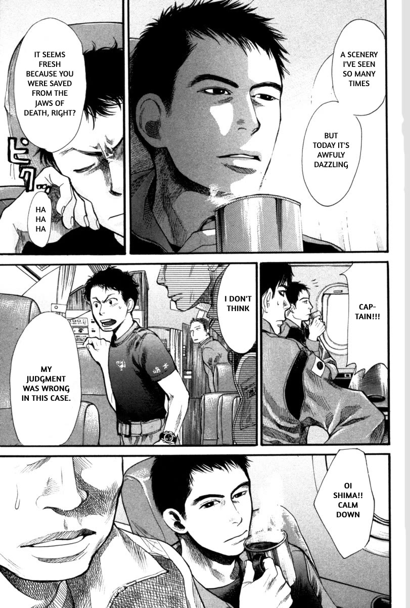 Tokkyuu!! chapter 19 page 7