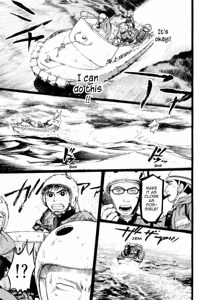 Tokkyuu!! chapter 2 page 26