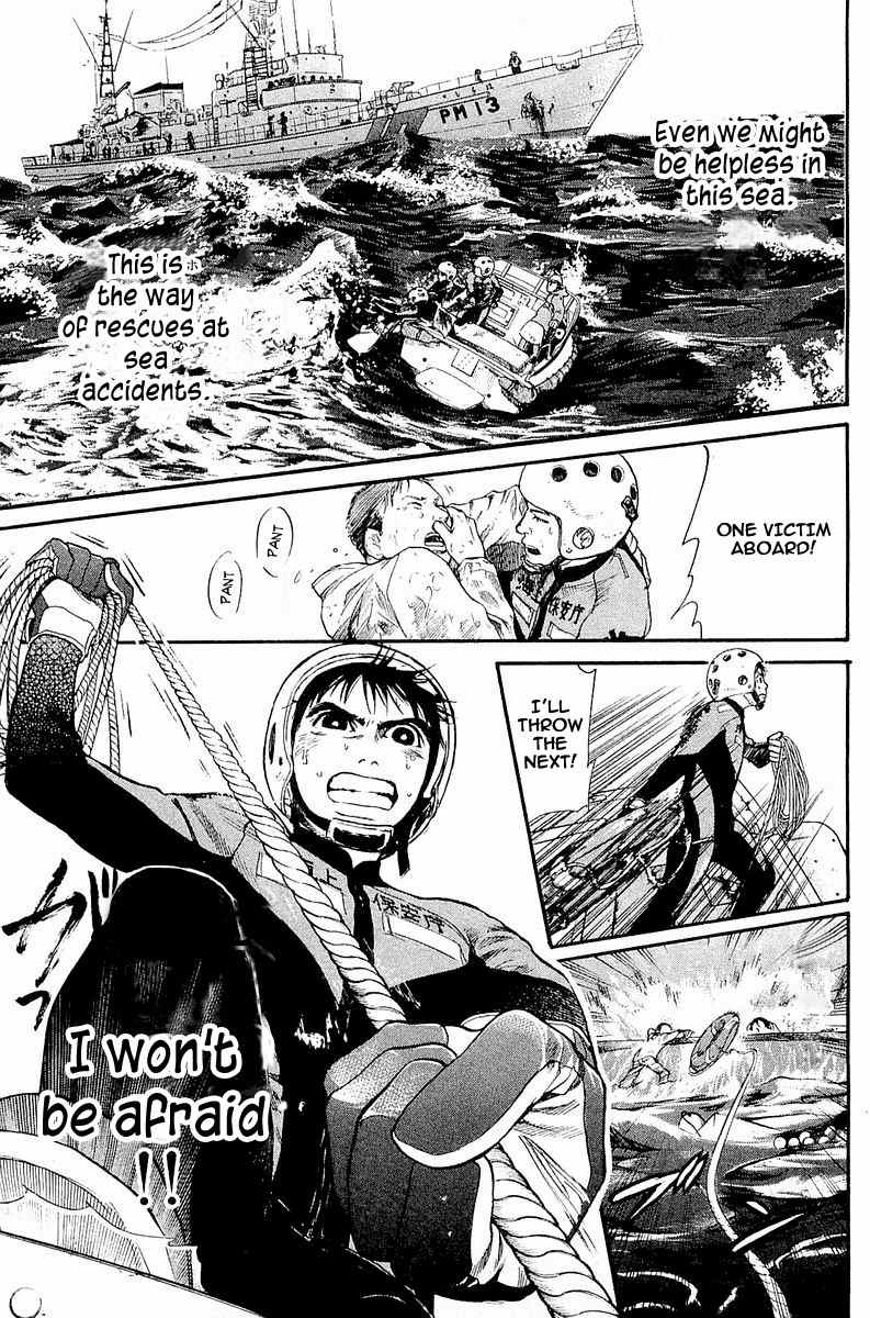 Tokkyuu!! chapter 2 page 30