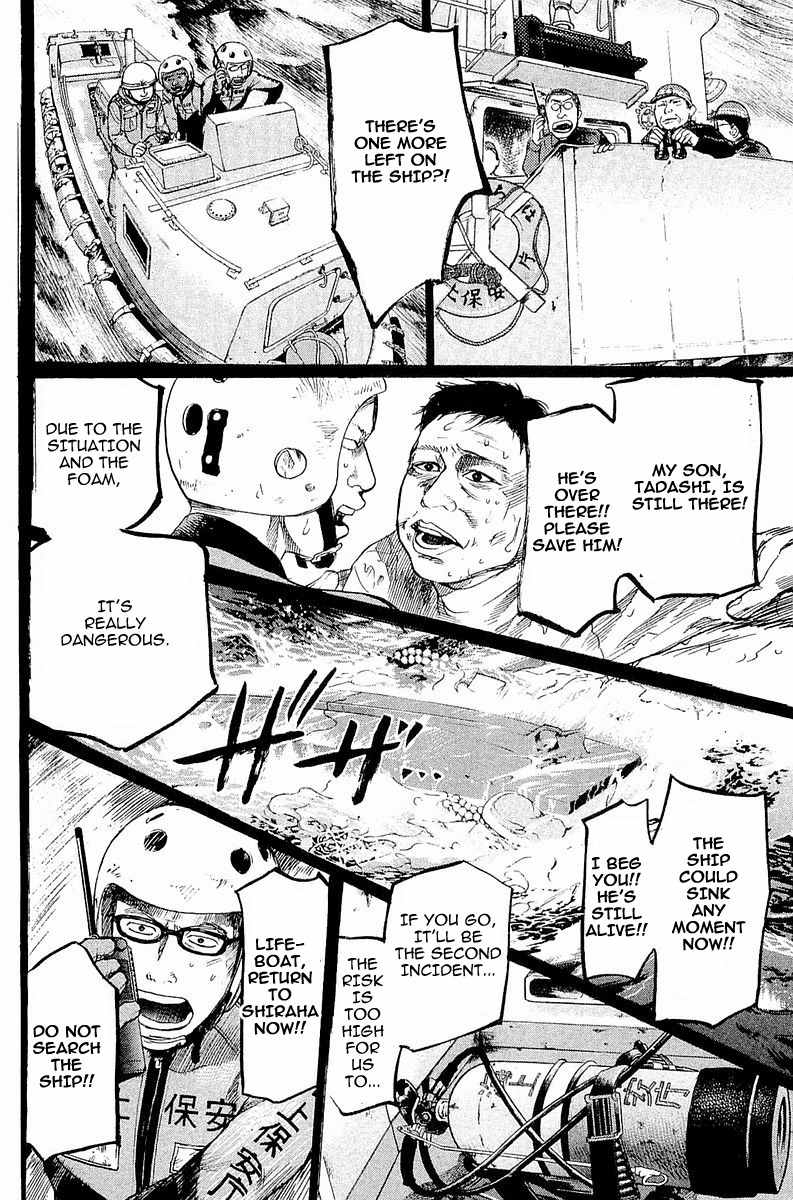 Tokkyuu!! chapter 2 page 37