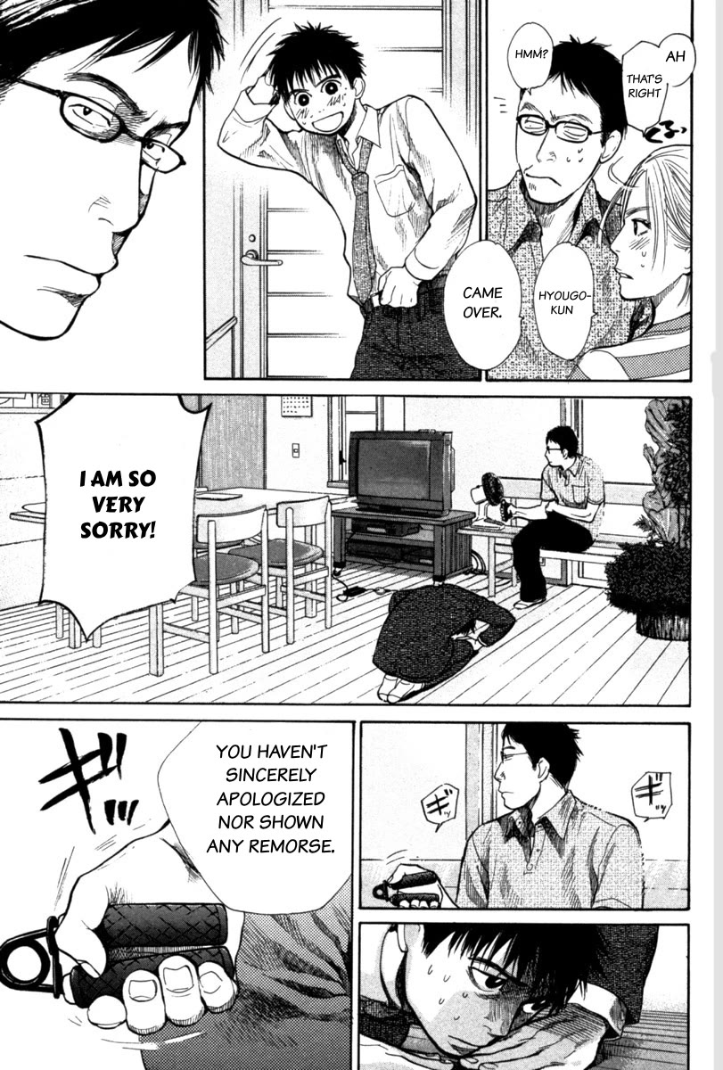 Tokkyuu!! chapter 20 page 5