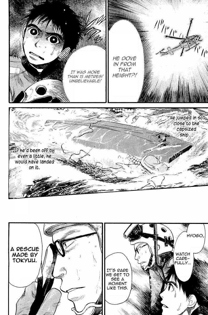 Tokkyuu!! chapter 3 page 17