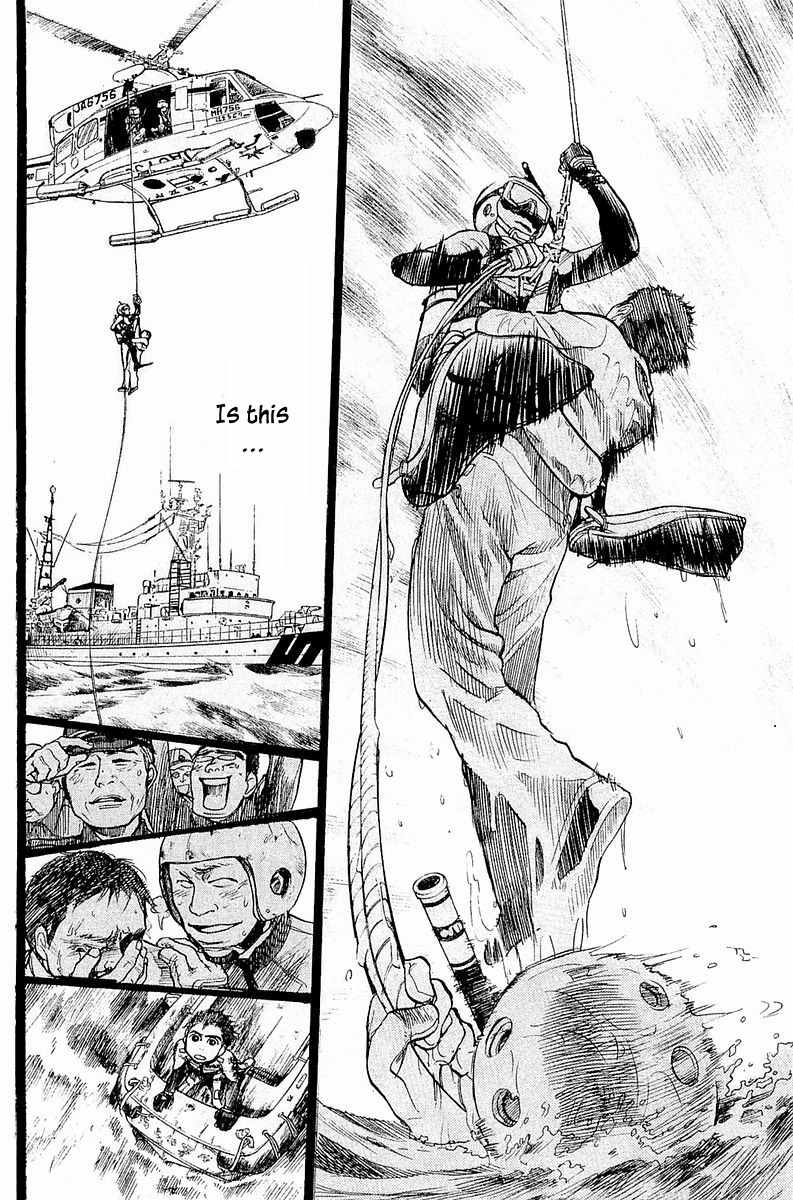 Tokkyuu!! chapter 3 page 25