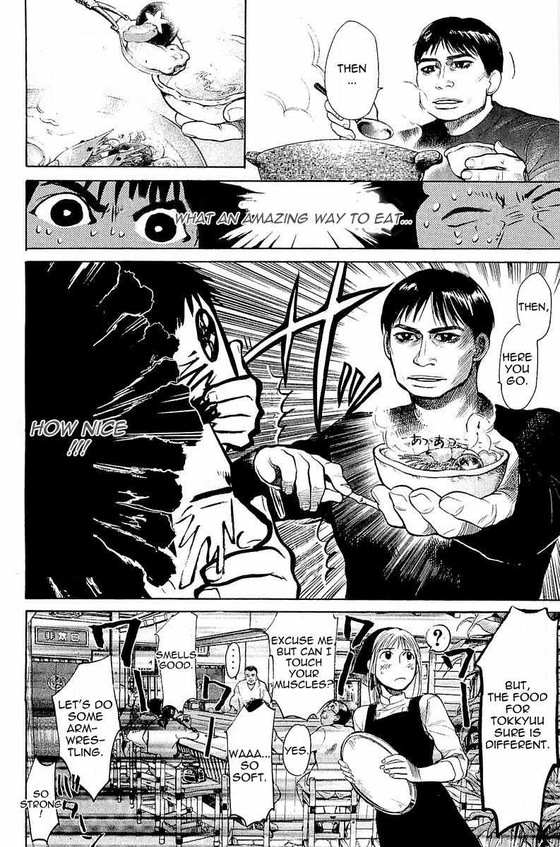 Tokkyuu!! chapter 4 page 12