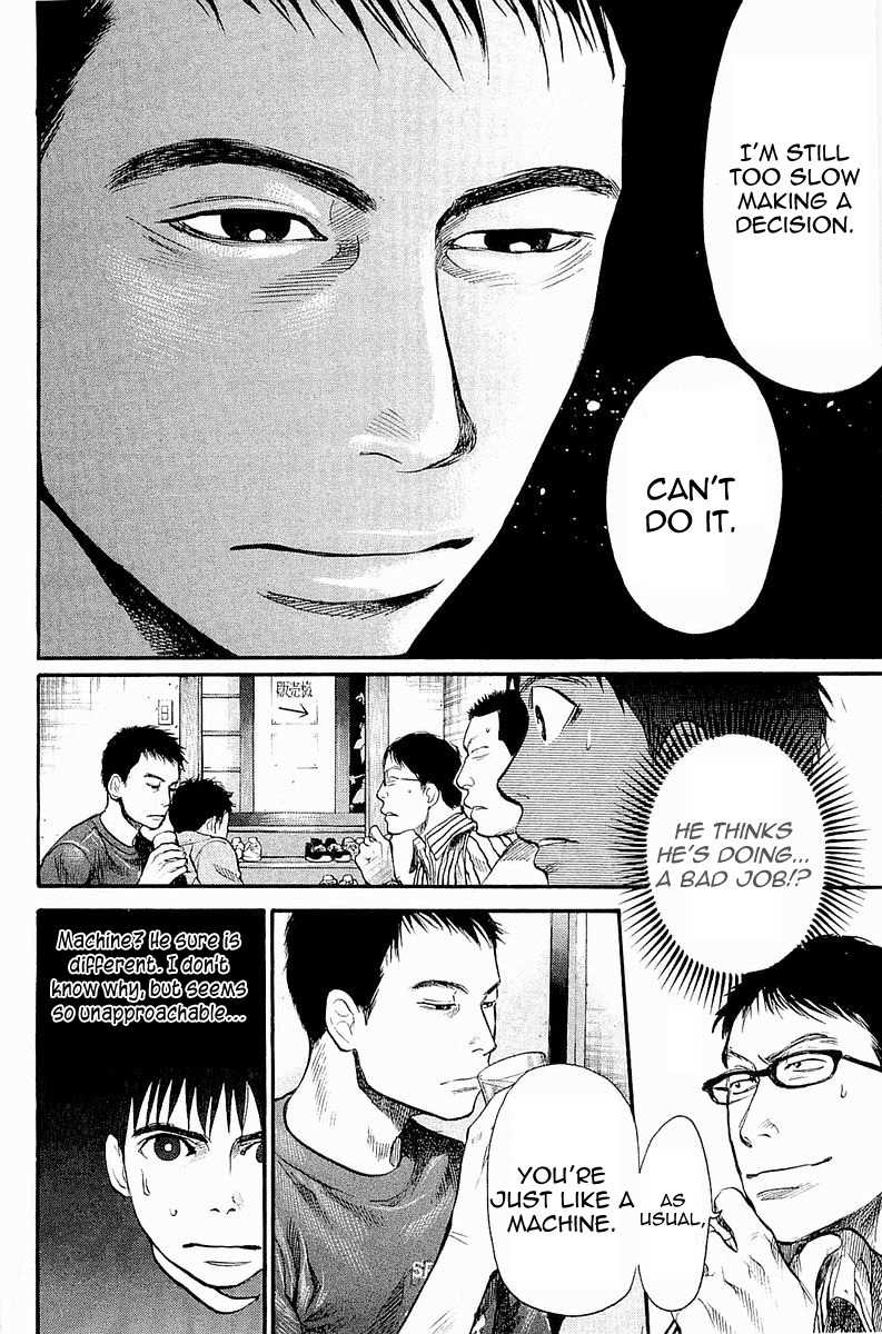 Tokkyuu!! chapter 4 page 14