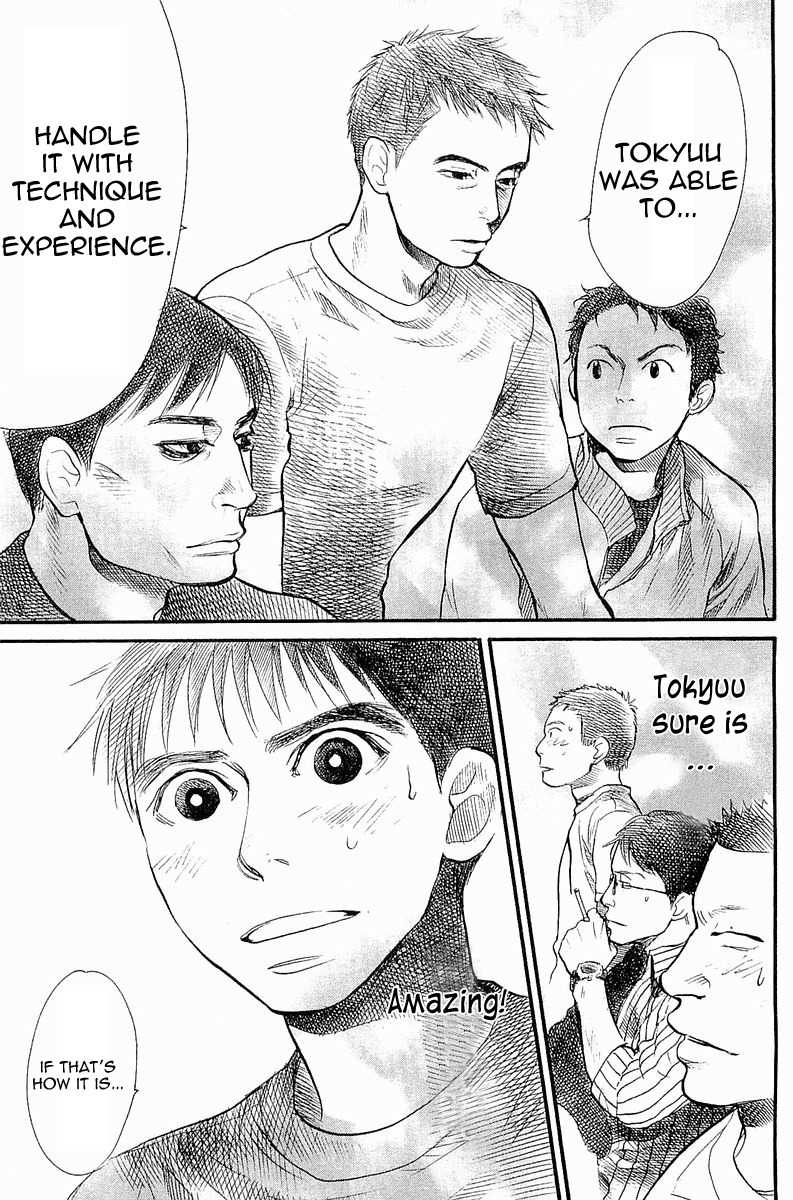 Tokkyuu!! chapter 4 page 19