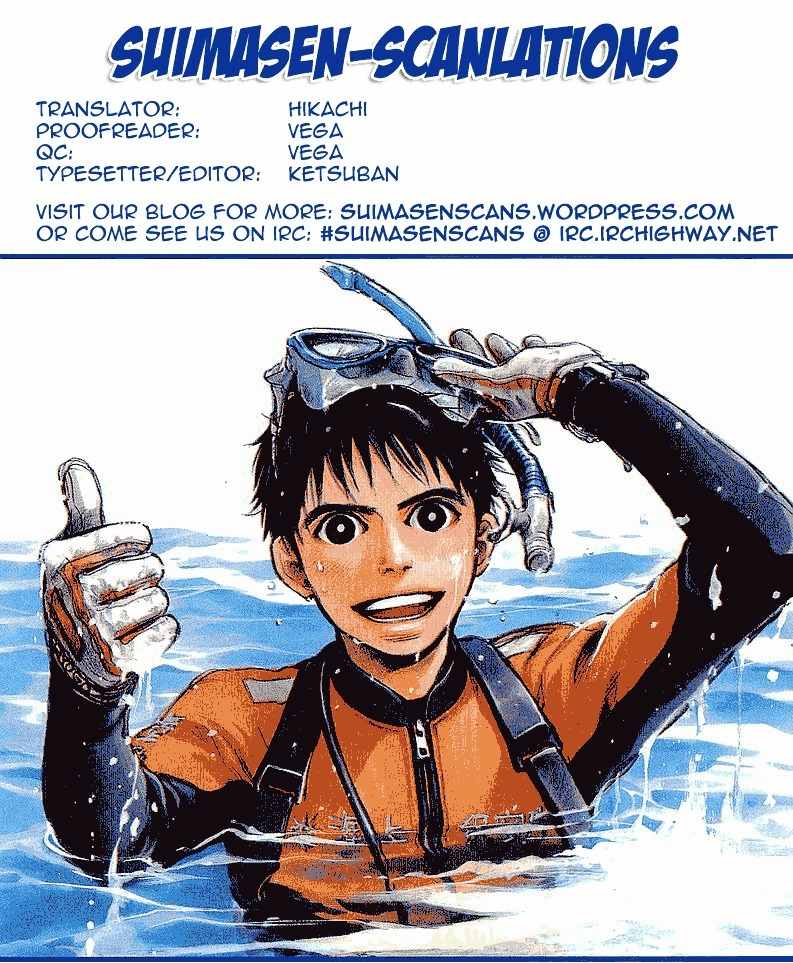 Tokkyuu!! chapter 5 page 1