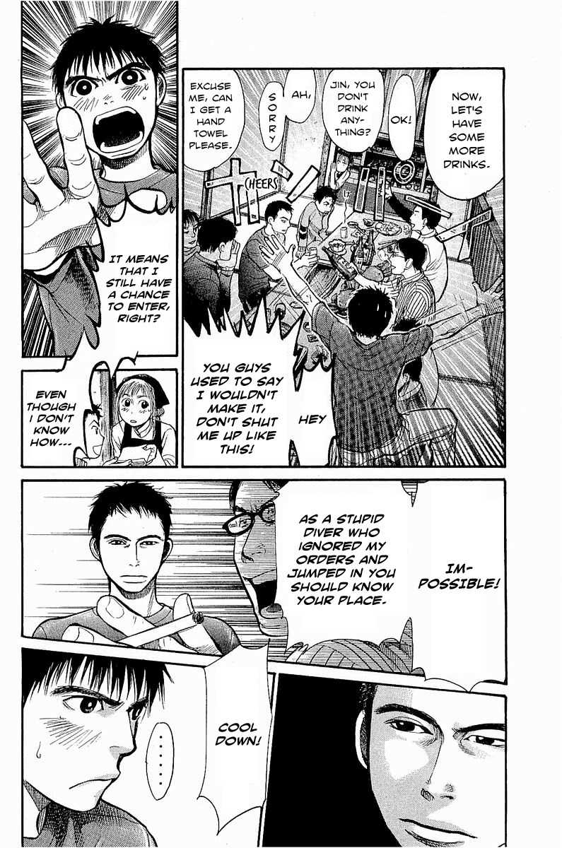 Tokkyuu!! chapter 5 page 5