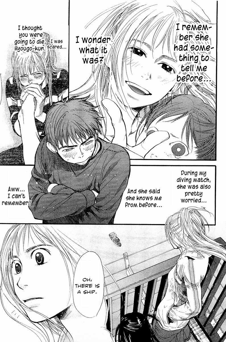 Tokkyuu!! chapter 7 page 11