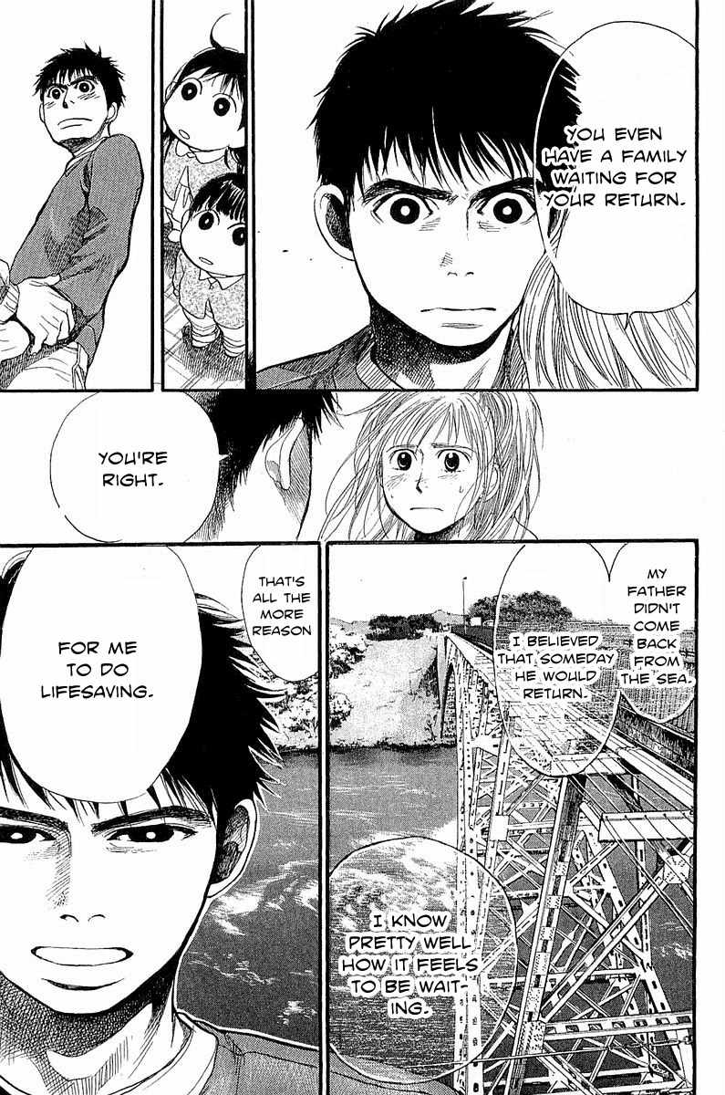 Tokkyuu!! chapter 7 page 17