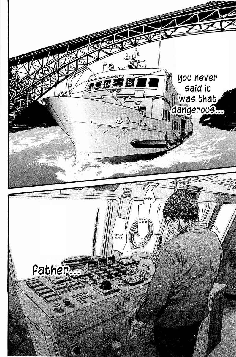 Tokkyuu!! chapter 7 page 20