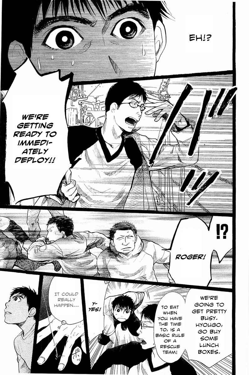 Tokkyuu!! chapter 8 page 16