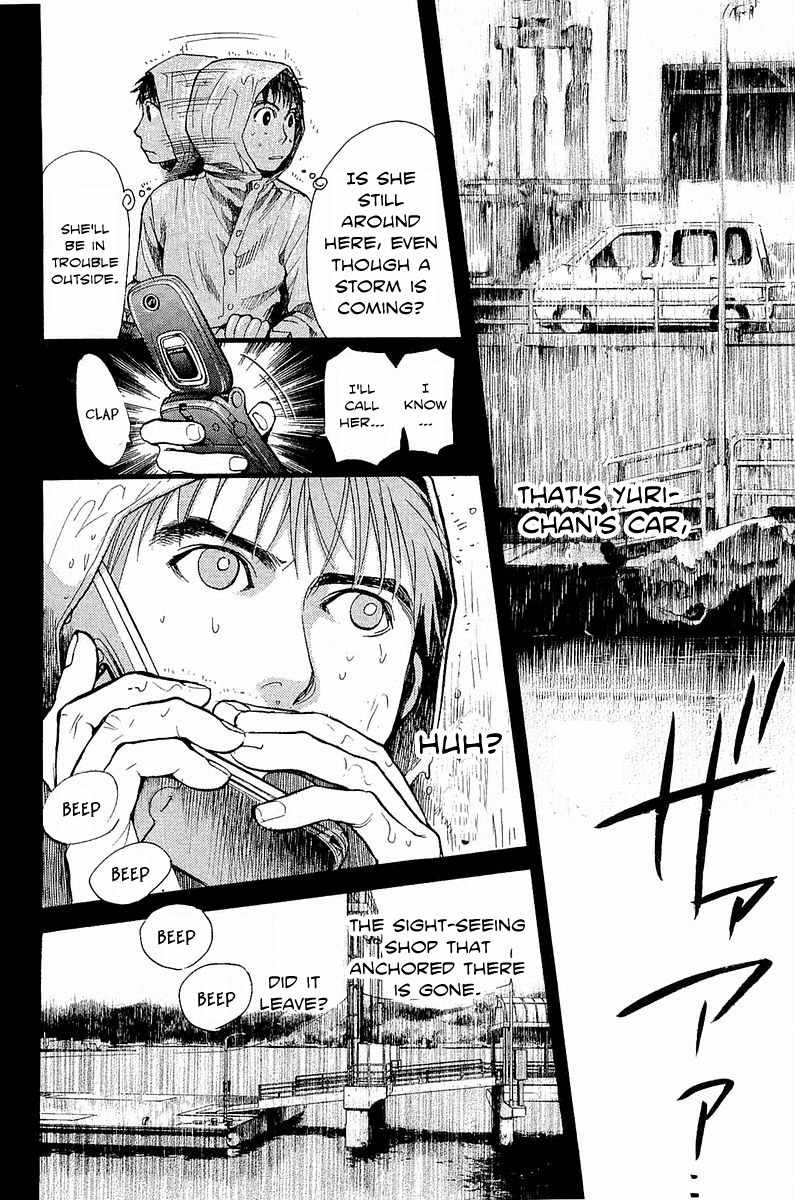 Tokkyuu!! chapter 8 page 19