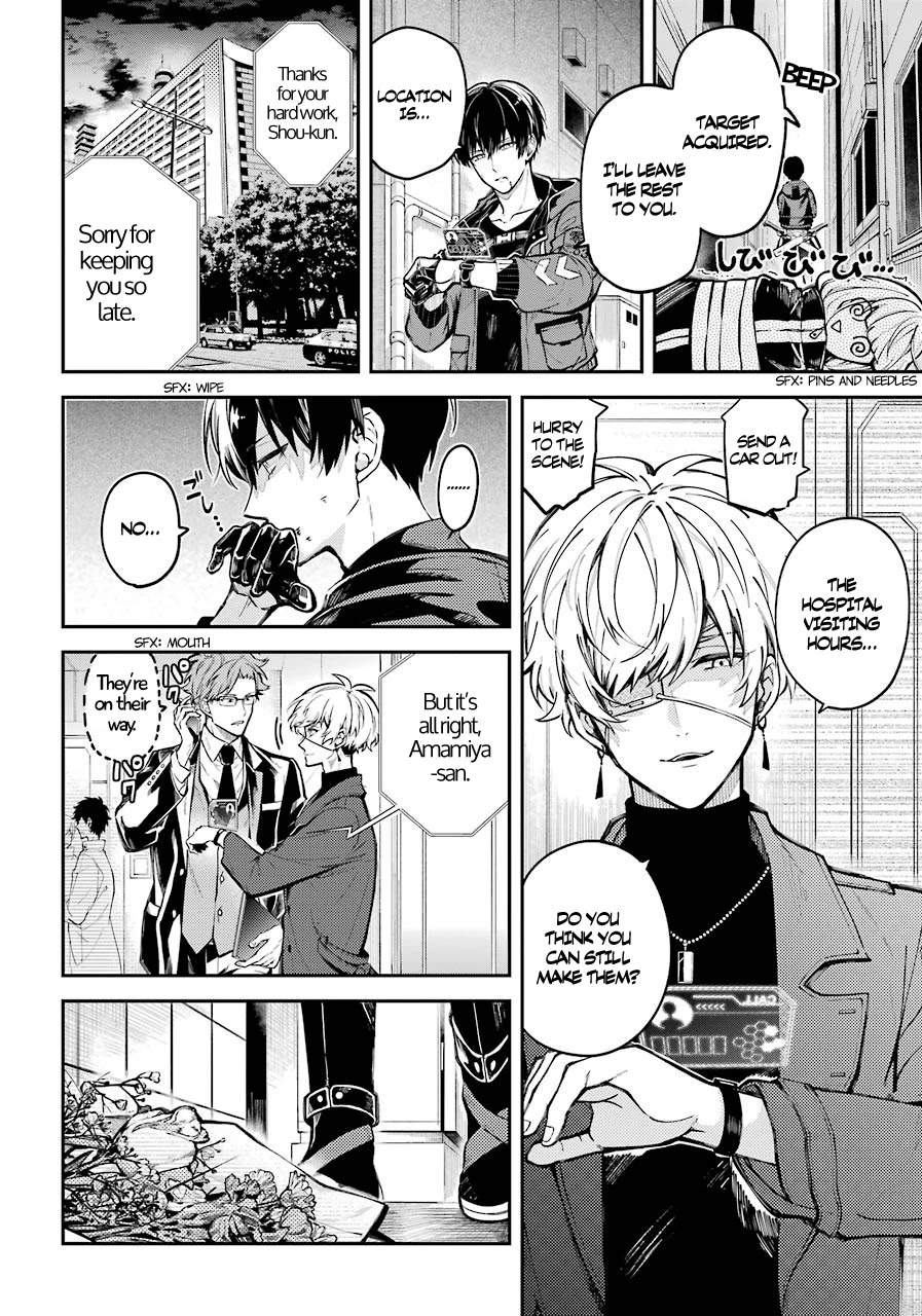 Tokyo Aliens chapter 0 page 7