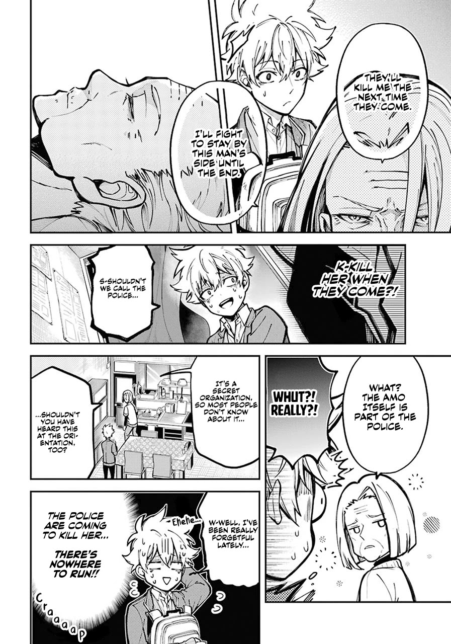 Tokyo Aliens chapter 1 page 32