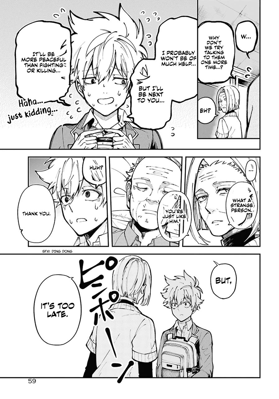 Tokyo Aliens chapter 1 page 33