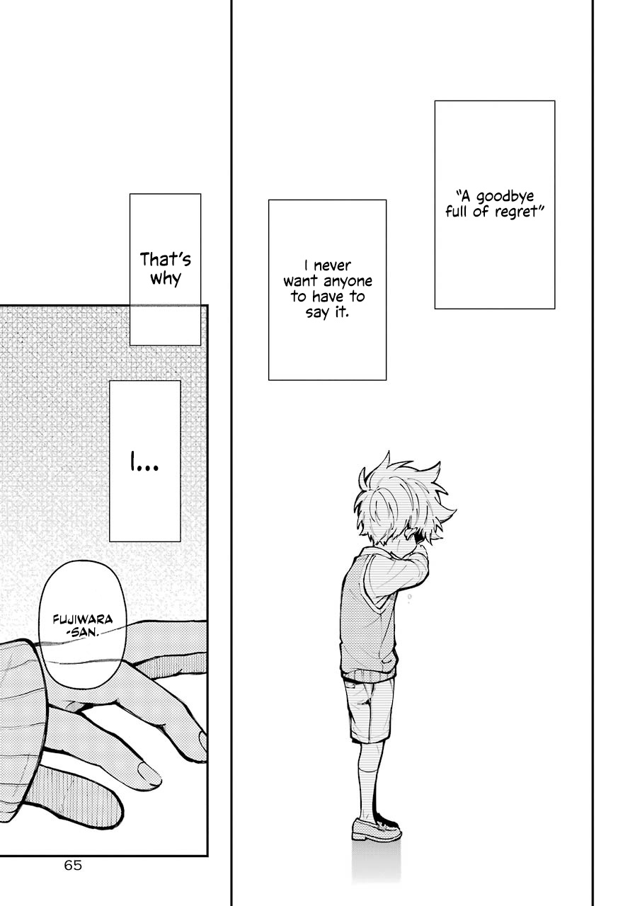 Tokyo Aliens chapter 1 page 39