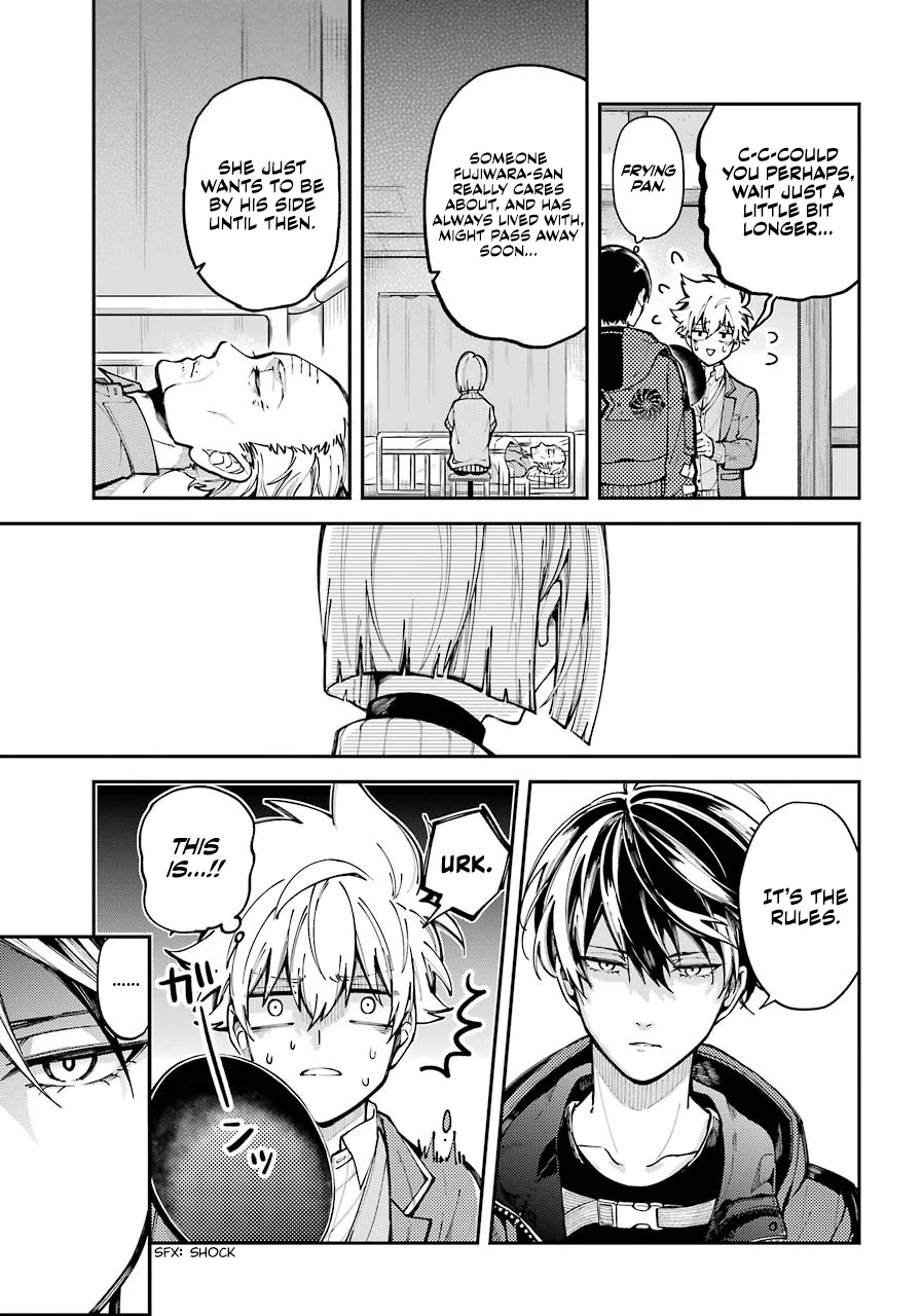 Tokyo Aliens chapter 1 page 45