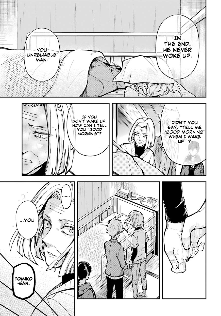 Tokyo Aliens chapter 1 page 49