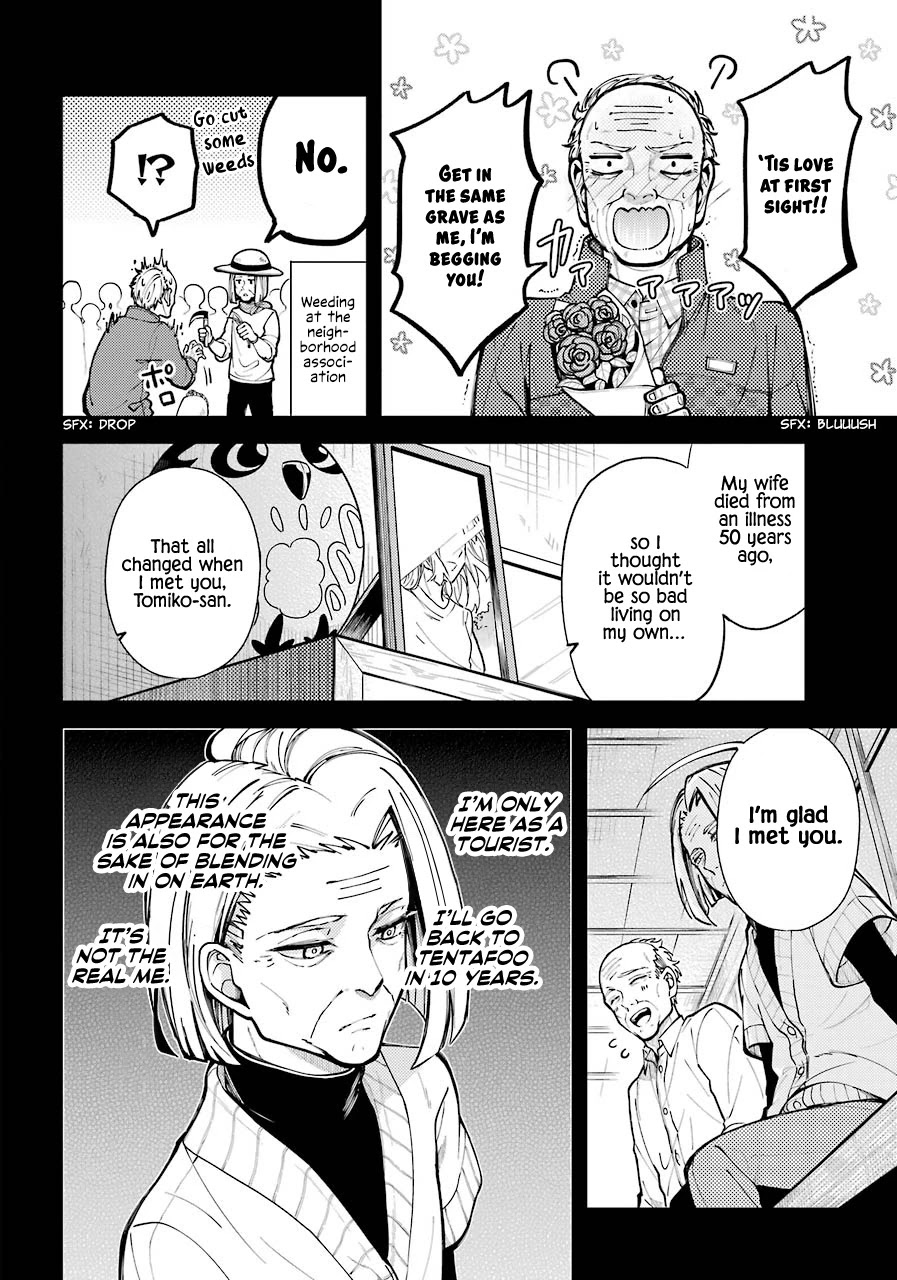 Tokyo Aliens chapter 1 page 50