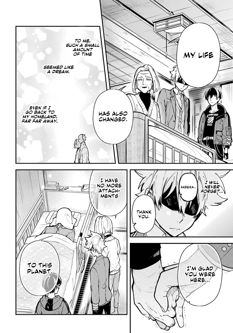 Tokyo Aliens chapter 1 page 52