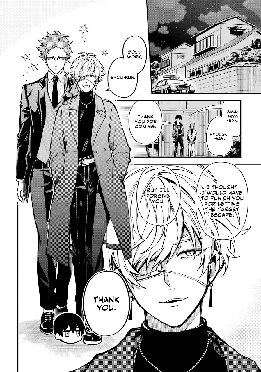 Tokyo Aliens chapter 1 page 54