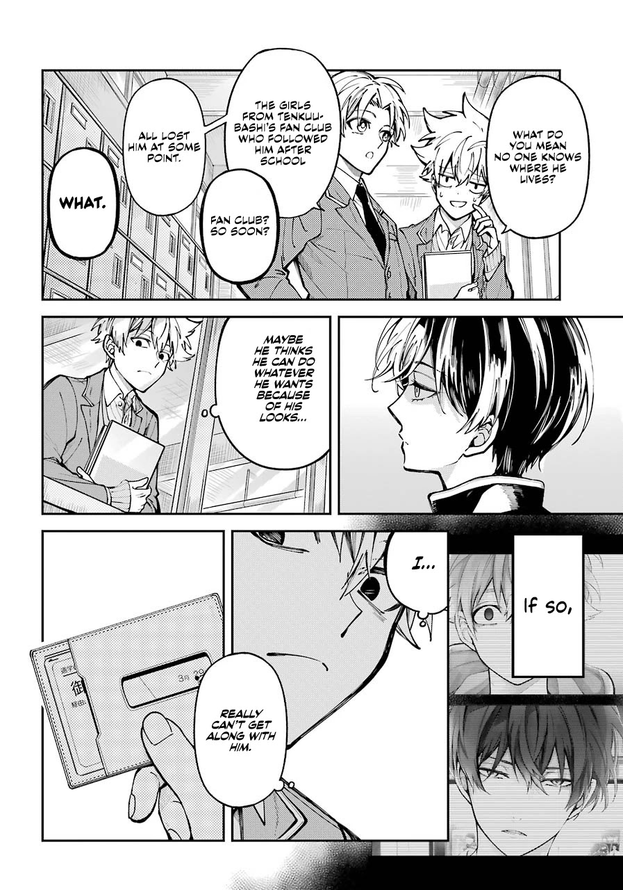 Tokyo Aliens chapter 1 page 6